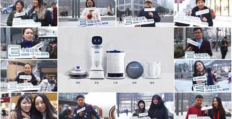 科沃斯與天行健達成戰略合作，攜手打造人工智能公共服務技術咨詢新標桿，助力中國智造2025