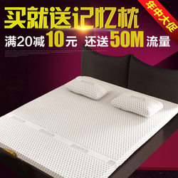 雙十二特惠·主臥煥新 3E記憶彈簧床墊12CM，舒適與實用兼備