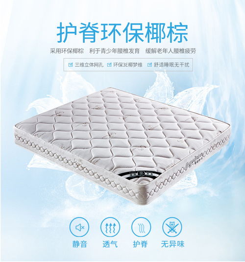天然兒童椰棕床墊與獨(dú)立彈簧 守護(hù)孩子優(yōu)質(zhì)睡眠的黃金搭檔